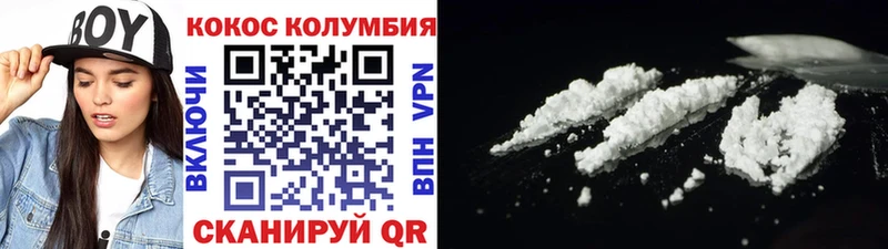 Где купить наркотики Черногорск СОЛЬ ГАШИШ Марихуана