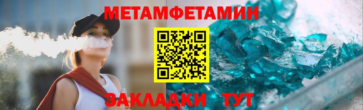 АМФ  Вход с VPN  Черногорск  Амфетамин Premium 