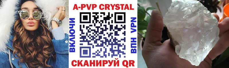 Alpha-PVP мука Черногорск