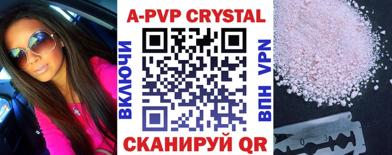 площадка формула  Черногорск  A-PVP мука  KRAKEN ONION 