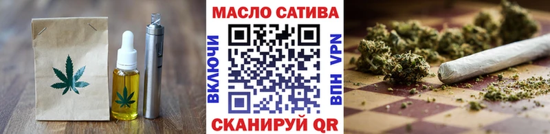 Еда ТГК конопля  Черногорск 