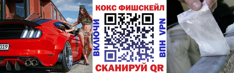 закладка  kraken ТОР  COCAIN 99%  нарко площадка наркотические препараты  Черногорск 
