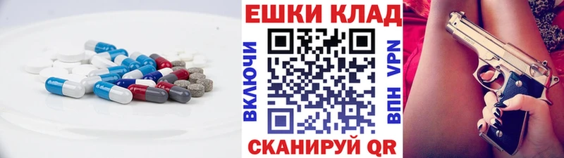 Ecstasy Cube Черногорск
