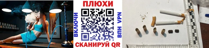 Гашиш ice o lator  Черногорск 
