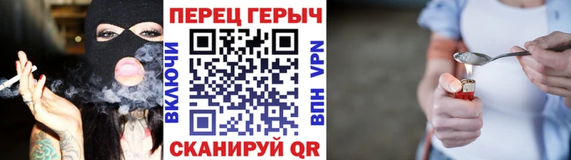 MEGA рабочий сайт  Черногорск  ГЕРОИН гречка 