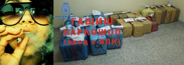 spice Абдулино