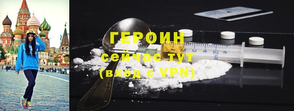 spice Абдулино