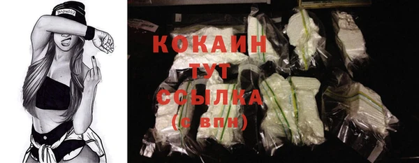 дурь Абинск