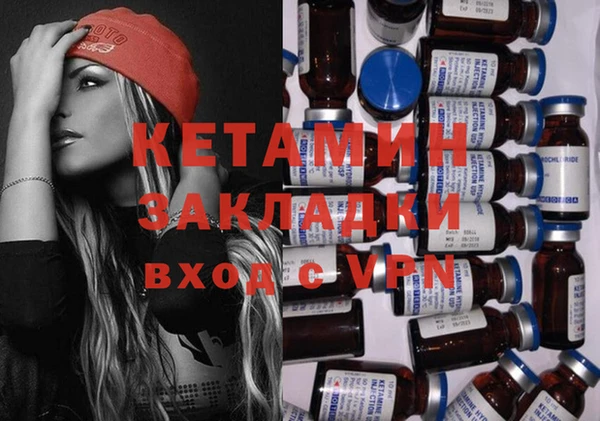 spice Абдулино
