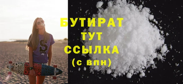 стаф Тайга