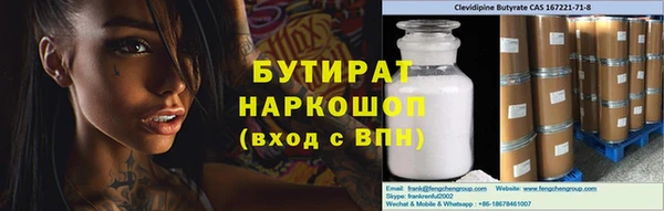 spice Абдулино