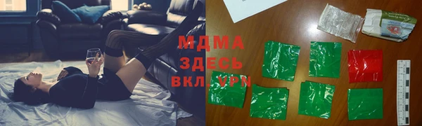 spice Абдулино