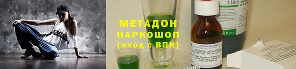 дурь Абинск