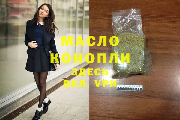 spice Абдулино