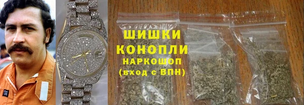 spice Абдулино