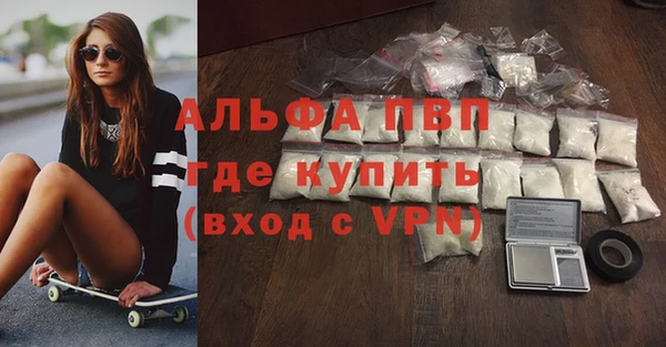 spice Абдулино