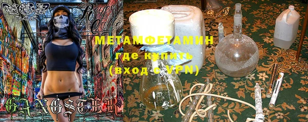 spice Абдулино