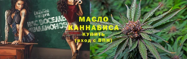 spice Абдулино