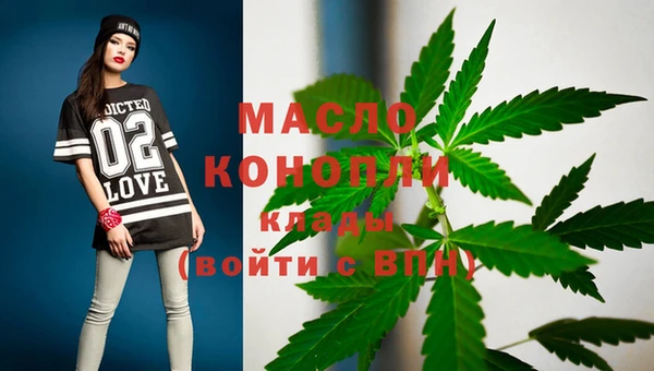 spice Абдулино