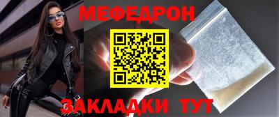 кокаин VHQ Славянск-на-Кубани