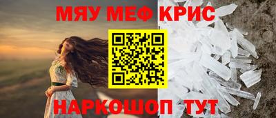 тгк Славгород