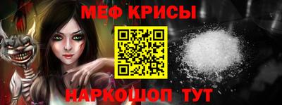 ECSTASY Сланцы