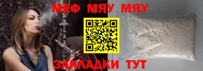 ECSTASY Сланцы