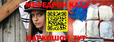 ECSTASY Сланцы