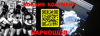 тгк Славгород