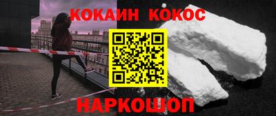 ECSTASY Сланцы