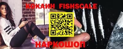 ECSTASY Сланцы