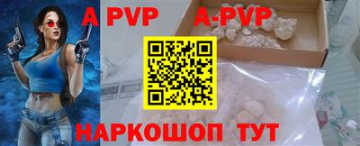 кокаин VHQ Славянск-на-Кубани