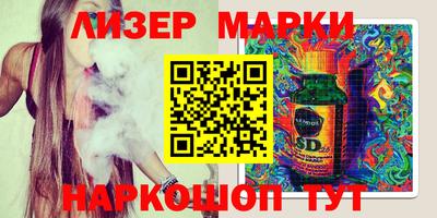 ECSTASY Сланцы