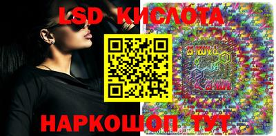 ECSTASY Сланцы