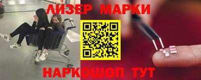 кокаин VHQ Славянск-на-Кубани