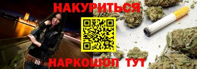 тгк Славгород