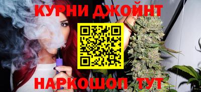 тгк Славгород