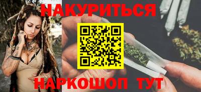 ECSTASY Сланцы