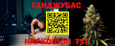 кокаин VHQ Славянск-на-Кубани
