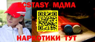 тгк Славгород