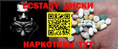 тгк Славгород
