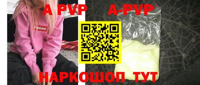 кокаин VHQ Славянск-на-Кубани