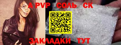 ECSTASY Сланцы