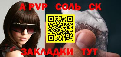 ECSTASY Сланцы