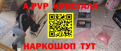 кокаин VHQ Славянск-на-Кубани