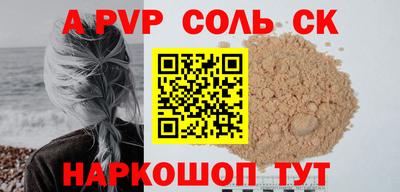 кокаин VHQ Славянск-на-Кубани