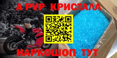 тгк Славгород