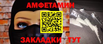 кокаин VHQ Славянск-на-Кубани