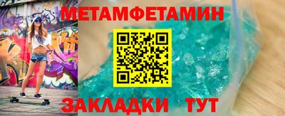 кокаин VHQ Славянск-на-Кубани