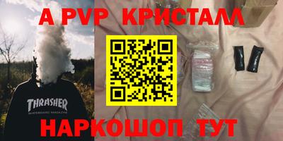 кокаин VHQ Славянск-на-Кубани
